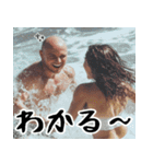 ポジティブはげ(夏)夏に便利なハゲスタンプ（個別スタンプ：10）