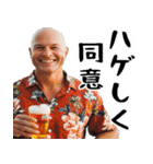 ポジティブはげ(夏)夏に便利なハゲスタンプ（個別スタンプ：11）