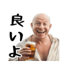 ポジティブはげ(夏)夏に便利なハゲスタンプ（個別スタンプ：12）