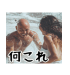 ポジティブはげ(夏)夏に便利なハゲスタンプ（個別スタンプ：14）