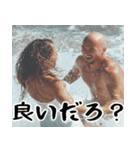 ポジティブはげ(夏)夏に便利なハゲスタンプ（個別スタンプ：20）