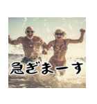 ポジティブはげ(夏)夏に便利なハゲスタンプ（個別スタンプ：21）