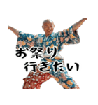ポジティブはげ(夏)夏に便利なハゲスタンプ（個別スタンプ：30）