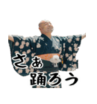 ポジティブはげ(夏)夏に便利なハゲスタンプ（個別スタンプ：33）