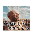 ポジティブはげ(夏)夏に便利なハゲスタンプ（個別スタンプ：36）