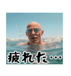 ポジティブはげ(夏)夏に便利なハゲスタンプ（個別スタンプ：39）