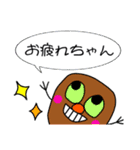 KKフレンズ（個別スタンプ：1）
