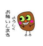 KKフレンズ（個別スタンプ：2）
