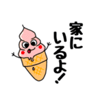 KKフレンズ（個別スタンプ：13）