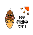 KKフレンズ（個別スタンプ：14）