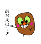 KKフレンズ（個別スタンプ：16）