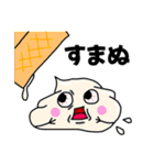 KKフレンズ（個別スタンプ：18）