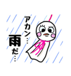 KKフレンズ（個別スタンプ：32）