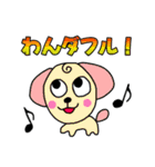 KKフレンズ（個別スタンプ：33）