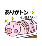 KKフレンズ（個別スタンプ：34）