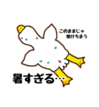 KKフレンズ（個別スタンプ：35）