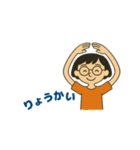 『りんくん』夏 と 日常（個別スタンプ：1）
