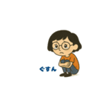 『りんくん』夏 と 日常（個別スタンプ：13）