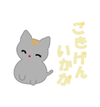 こめねこ♡（個別スタンプ：1）