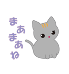 こめねこ♡（個別スタンプ：2）