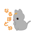 こめねこ♡（個別スタンプ：4）