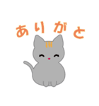 こめねこ♡（個別スタンプ：5）