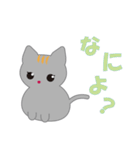こめねこ♡（個別スタンプ：6）