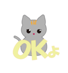 こめねこ♡（個別スタンプ：7）