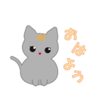 こめねこ♡（個別スタンプ：9）