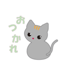 こめねこ♡（個別スタンプ：10）