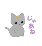 こめねこ♡（個別スタンプ：11）