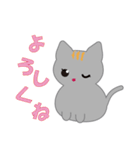 こめねこ♡（個別スタンプ：13）