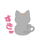 こめねこ♡（個別スタンプ：14）