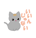 こめねこ♡（個別スタンプ：16）
