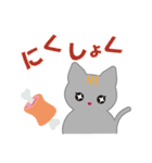 こめねこ♡（個別スタンプ：18）