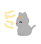こめねこ♡（個別スタンプ：19）