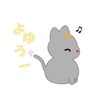 こめねこ♡（個別スタンプ：20）