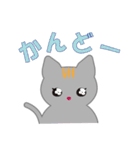 こめねこ♡（個別スタンプ：22）