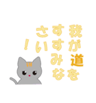 こめねこ♡（個別スタンプ：25）