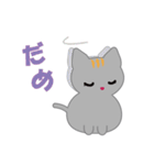 こめねこ♡（個別スタンプ：27）
