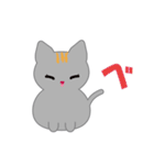 こめねこ♡（個別スタンプ：29）
