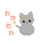 こめねこ♡（個別スタンプ：30）