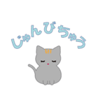 こめねこ♡（個別スタンプ：35）