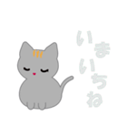 こめねこ♡（個別スタンプ：39）