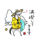 芦毛の馬【夏】（個別スタンプ：5）