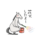 芦毛の馬【夏】（個別スタンプ：20）