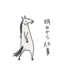 芦毛の馬【夏】（個別スタンプ：22）