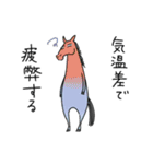 芦毛の馬【夏】（個別スタンプ：25）