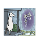 芦毛の馬【夏】（個別スタンプ：33）