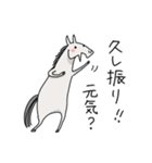 芦毛の馬【夏】（個別スタンプ：35）